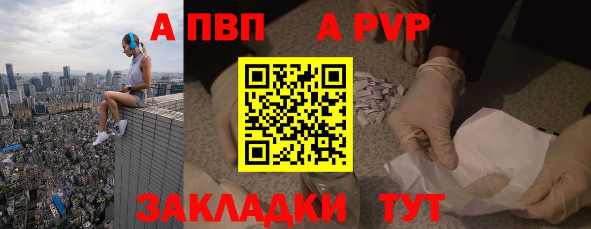 Кетамин Красноармейск