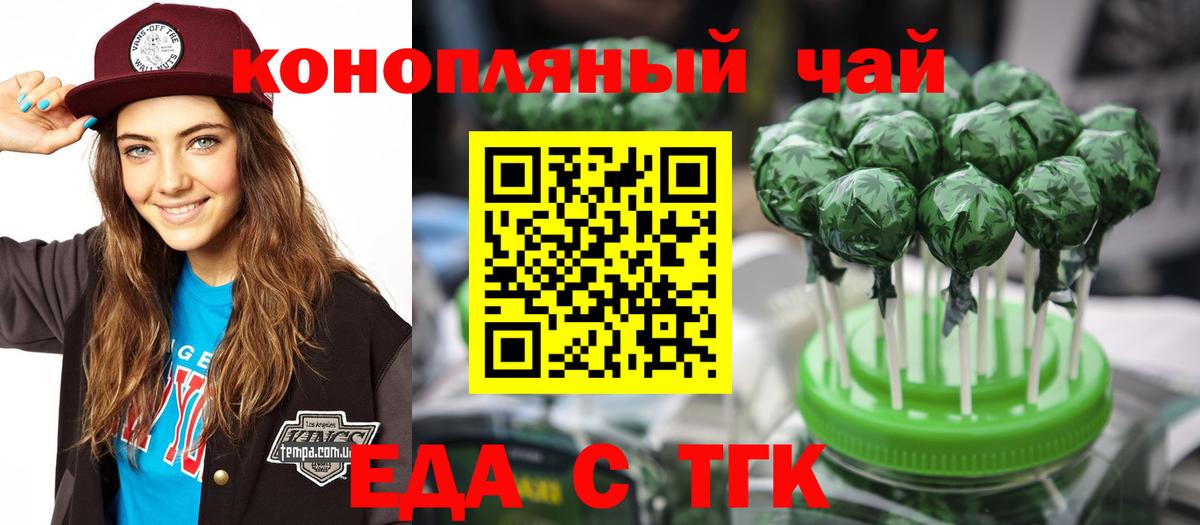 Красноармейск  MDMA  Вход с VPN  Меф  Гашиш  МЕФ кристаллы 