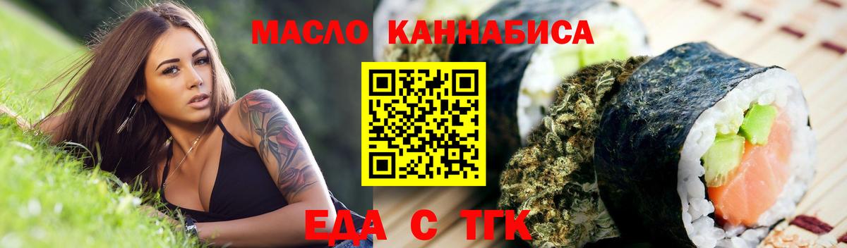 Canna-Cookies марихуана  Красноармейск 