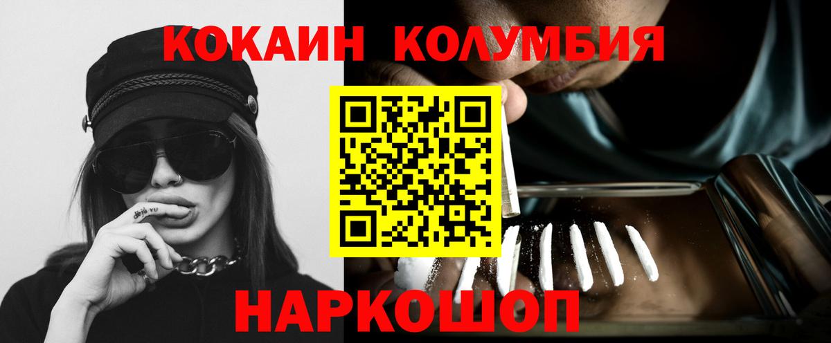 Cocaine 97%  Красноармейск 