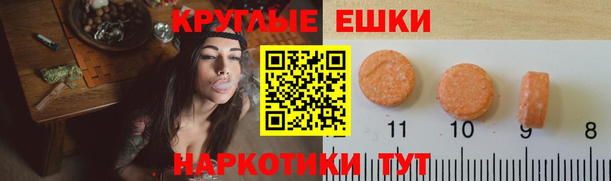 ЭКСТАЗИ VHQ Красноармейск