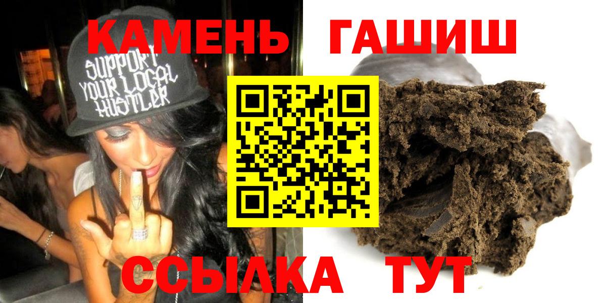 ГАШИШ убойный  Красноармейск 