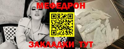 мескалин Азнакаево