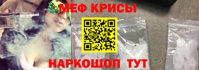 амфетамин Абакан