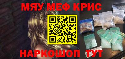 COCAINE Кимры