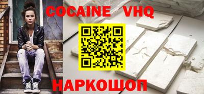 а пвп мука Абинск