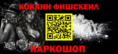 кокс Кингисепп