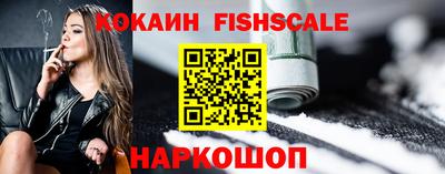COCAINE Кимры