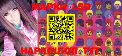 мескалин Азнакаево