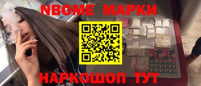 мескалин Азнакаево