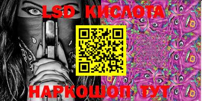 спиды Кинель