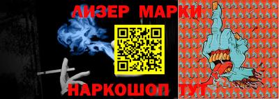кокс Кингисепп