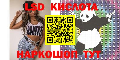 мескалин Азнакаево