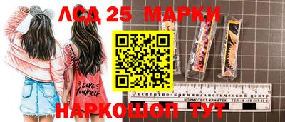 мескалин Азнакаево