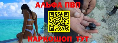 мескалин Азнакаево