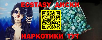 спиды Кинель
