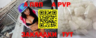 COCAINE Кимры