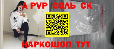 спиды Кинель