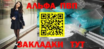 COCAINE Кимры