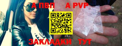 амфетамин Абакан