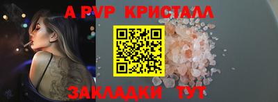 мескалин Азнакаево