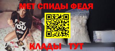 амфетамин Абакан