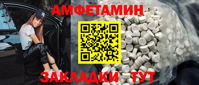 спиды Кинель