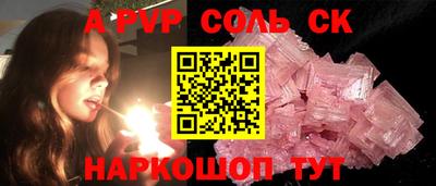 COCAINE Кимры