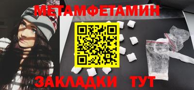 спиды Кинель