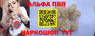 амфетамин Абакан