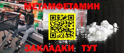 спиды Кинель
