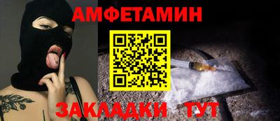 спиды Кинель