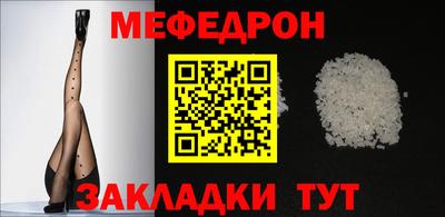спиды Кинель