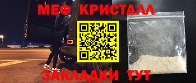 амфетамин Абакан