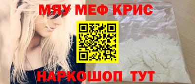 COCAINE Кимры