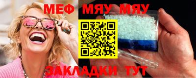 мескалин Азнакаево