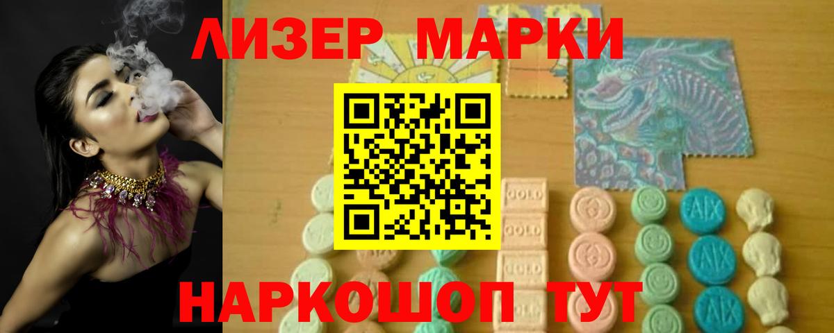 Красноармейск  LSD-25 экстази кислота  LSD-25 экстази кислота  Вход с VPN 