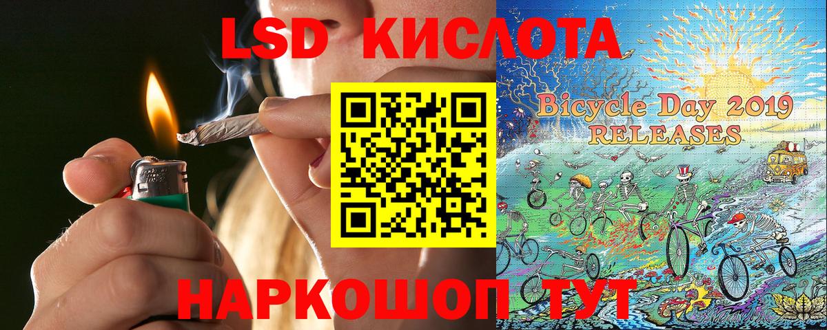 Марки N-bome  хочу наркоту  Красноармейск  Марки 25I-NBOMe 1,5мг  Вход с VPN 