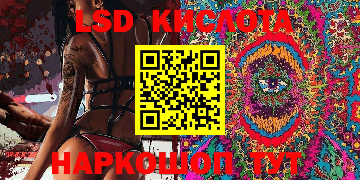 Марки NBOMe 1,5мг Красноармейск