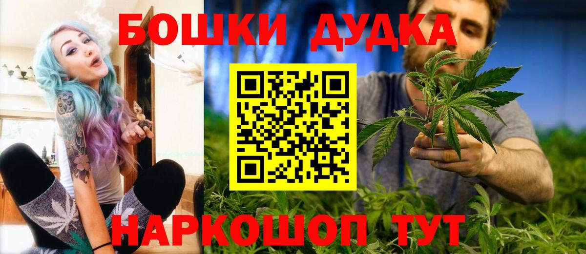Бошки марихуана тримм Красноармейск